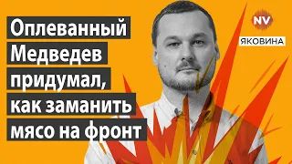 РФ втрачає від 30 до 50 тисяч військових на місяць – Яковина