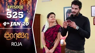 ROJA Serial | Episode 525 | 4th Jan 2020 | Priyanka | SibbuSuryan | SunTV Serial |Saregama TVShows