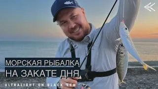 Морская рыбалка вечером. Ловля ставриды на пилькеры. Чёрное море. Сочи.