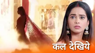 Kumkum Bhagya||24 Nov||Big Mystery Reveal Kiara Is Back Exposs Prachi Pragya Save Her Life