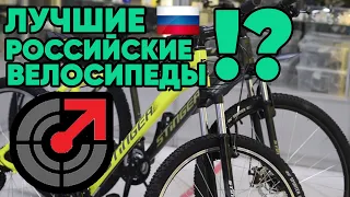 STINGER скоростные велосипеды в 2022 году | Обзор крутого российского бренда