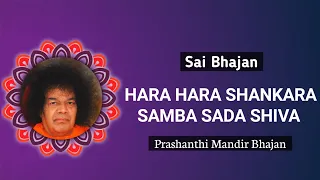 Hara Hara Shankara Samba Sada Shiva Esha Mahesha | Sai bhajan