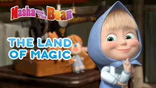 Masha and the Bear ✨ The land of magic ✨  Best episodes cartoon collection 🎬 Masha's Tales 📚