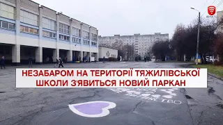 Важливо 2021-12-03 16:00