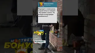 😂Анекдот Петух Молодых Гоняет😂 #анекдоты #юмор #смех  #шутки #приколы