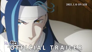 Re:Zero − Starting Life in Another World - Season 2 - Official Trailer with English Sub