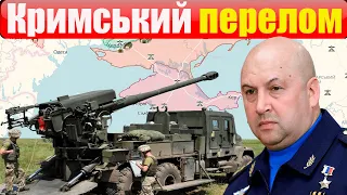 Перелом "спецоперації": звільнення Криму ЗСУ почали операцією по деокупації Запорізької області