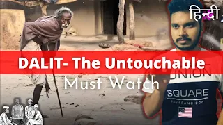 DALIT- The Untouchable| An unbelievable and undiscovered story of Dalits in India.