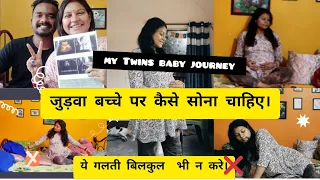 MY TWINS BABY JOURNEY TWINS BABY PREGNANCY ME SONA KA TARIKA...