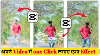 Bhojpuri Trending Reels Video Editing | Capcut New Trending Reels Video Editing ||