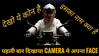 पहली बार दिखाया camera मे अपना face || juned sande vlog || o my good