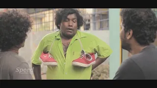 Yogi Babu Comedy Scenes | Pattipulam Tamil Movie Comedy Scenes