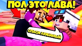 НАША С АИДОМ ТАЙНАЯ ЖИЗНЬ В ФОРТНАЙТ ПОЛ ЭТО ЛАВА! НОВЫЙ РЕЖИМ FORTNITE