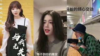 [TikTok - 抖音]《Không Liên Quan Đến Anh / 与你无关》