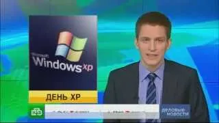 Microsoft оставила Windows XP без поддержки