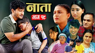 NATA || नाता || Episode-19 || Nepali Sentimental Serial || Shishir & Anurodh Bhandari | 20 May, 2024