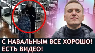 БОЛЕЗНЬ ВРАНЬЁ? «С НАВАЛЬНЫМ ВСЕ ХОРОШО». Новости