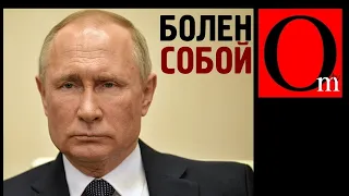 Этот Путин сломался, несите нового! Кощей превратился в тыкву