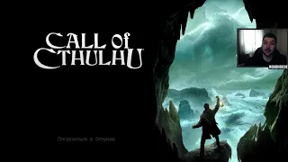 Call of Chtulhu (full)