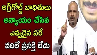 YCP Leela Appi Reddy Comments On Chandrababu Agri Gold Victims Scam In AP Partners | Cinema Politics