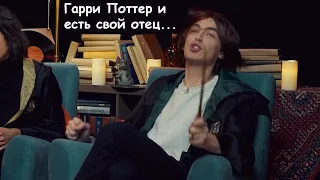 Гарри и есть свой отец