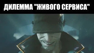 Warframe | Схема "ЖИВОГО СЕРВИСА" как обоюдоострый клинок 🗡️