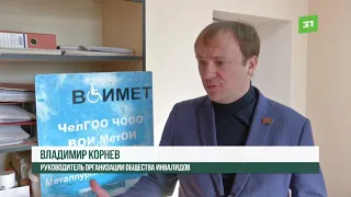 «Теплая помощь» решает проблемы челябинских бомжей, из-за которых они попали на улицу