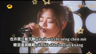 Huang Xiao Yun [Karaoke Female] Ni De Da An