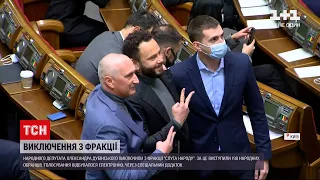 Рішення депутатів: Дубінського офіційно виключили з парламентської фракції "Слуга народу"