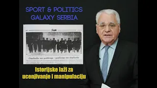 Istorijske laži za ucenjivanje i manipulaciju - Milojko Pantić