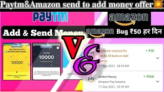 Win 50₹+500₹paytm cashback||paytm+Amazon new add money offer||@desi_technical_jitendra