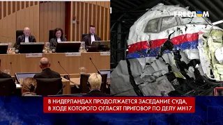 "Боинг" рейса MH17 сбили ЗРК "Бук" со стороны Первомайского. Первые детали