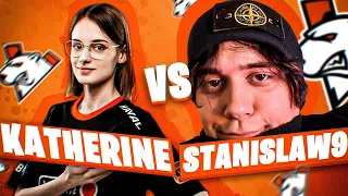 STANISLAW9 НЕ УДЕРЖАЛСЯ И ВЫ*%АЛ KATHERINE 1vs1 в CS:GO | СТАНИСЛАВ против КАТЕРИНЫ