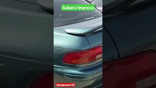 Subaru Impreza 1994г авторынок Казахстан