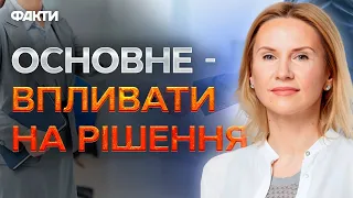 ВАЖЛИВА ПАРИТЕТНІСТЬ! КОНДРАТЮК розповіла ПРО ЖІНОК у ВЛАДІ та ПОЛІТИЦІ