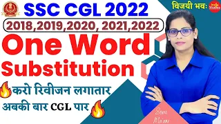 One Word Substitution || SSC CGL English ||  SSC Vocab  ||  English One Word || By Soni Ma'am