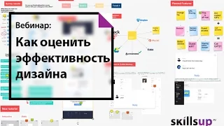 Практические советы эффективного дизайна: как повысить конверсию landing page в 8 раз