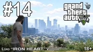 GTA 5 геймплей Прохождение игры #14 [Переезд психа в город] "Grand Theft Auto V"