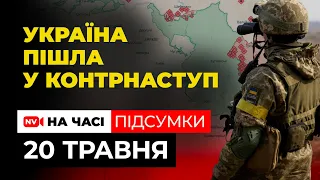 ЗСУ переходить у контратаку, в Алушті вибухи, а Кличко відкрив міст