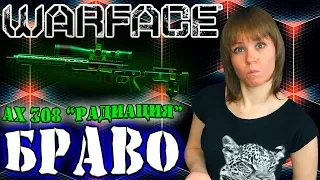 🔴 WARFACE -  ИГРЫ НА БРАВО │ РОЗЫГРЫШ ПИН КОДА │ СТРИМ ЭЛЕЗОРИИ