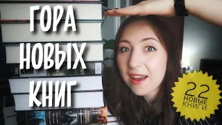 ВНЕЗАПНЫЕ КНИЖНЫЕ ПОКУПКИ😲📚