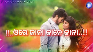 new koraputia status video WhatsApp status video ❤️❤️to premare padili jebe song