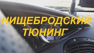 КАКОЕ АВТО ВЫБРАТЬ ДЛЯ ТЮНИНГА