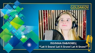 Полина Павловец "Let It Snow! Let It Snow! Let It Snow!" (cover Frank Sinatra)
