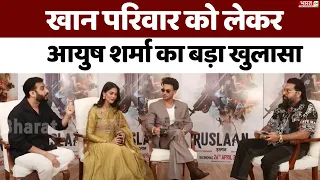 RUSLAAN Starcast EXCLUSIVE : Salman Khan से लेकर अपने नए Project तक Aayush Sharma ने किए कई खुलासे