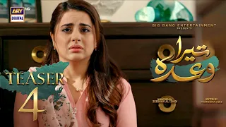 Teaser 4 - Tera Waada | Coming Soon | ARY Digital