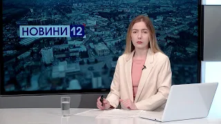 ❗Новини, вечір 2 травня: Монатік перевіряв Луцьк, прощання з підполковником, перекриють рух