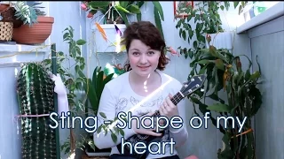 Sting - Shape of my heart разбор на укулеле + cover
