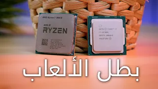 أفضل بروسيسور للجيمينج؟ - Core i7 10700k vs. Ryzen 7 3800x