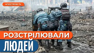 ПІДОЗРА БЕРКУТІВЦЯМ / Незаконна виплата “бойових” / Невдала спроба дати хабаря // ДБР